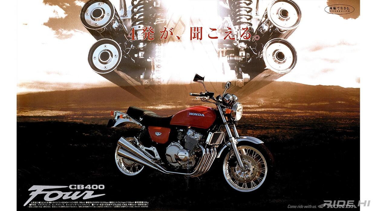 Moto Honda CB400FOUR con quattro scarichi separati e sistema acustico particolare